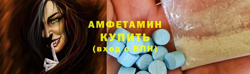 Amphetamine 97%  Палласовка 