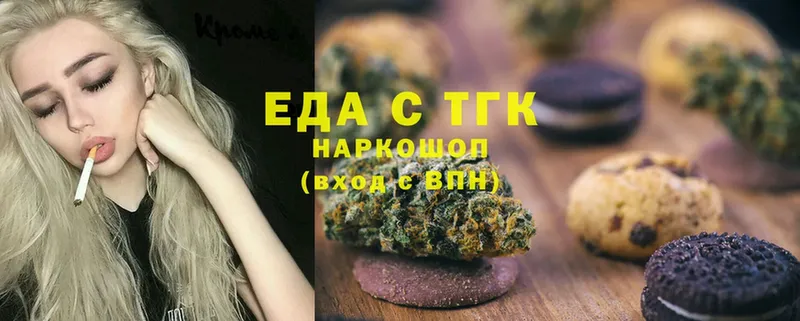 Canna-Cookies конопля  Палласовка 