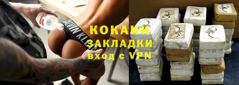 Cocaine 98%  Палласовка 