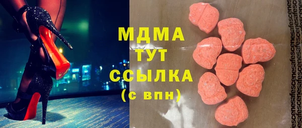 MDMA Premium VHQ Вязьма