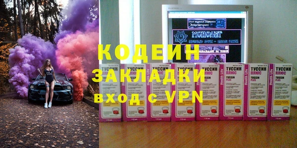 MDMA Premium VHQ Вязьма