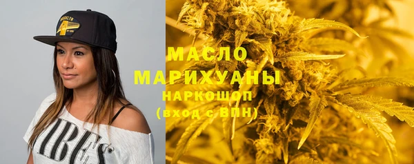 MDMA Premium VHQ Вязьма