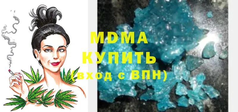 mega зеркало  Палласовка  MDMA молли  продажа наркотиков 